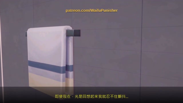 Nakiri Erenai masturbates in the shower. thumbnail