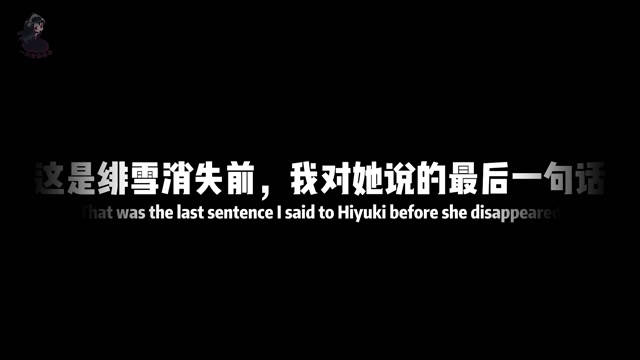[QoS] Report of Hiyuki and Aemeath thumbnail