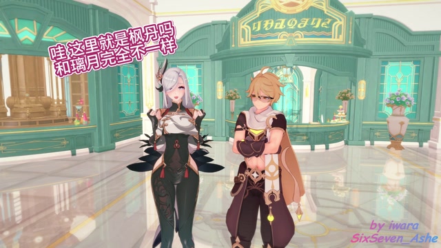 [Shenhe] Episode 2: Dressing Room Pleasure 1080p thumbnail