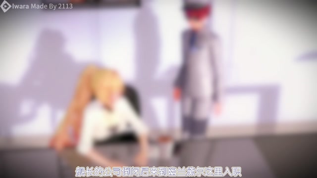 [Pure Love] Overbearing President Captain You Randall thumbnail