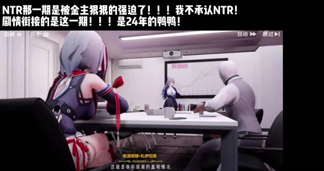 [26.6/ voiceover/plot] Sex in the dressing room with President Bronia thumbnail