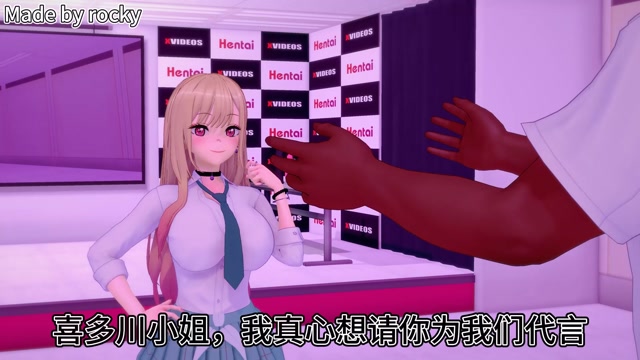 Kitagawa-san's Disciplinary Committee Job - Dance and Sex thumbnail