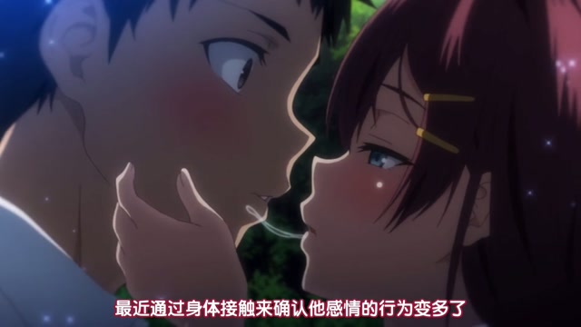 Contaminated madder 2.1 [Gambare Gambare Senpai] thumbnail