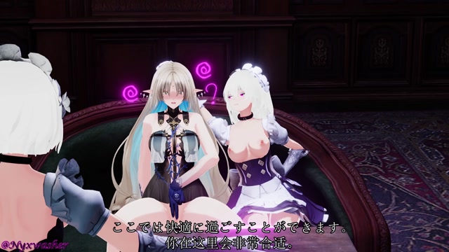 [Hypnosis] Maid Brainwashing to become obedient for master. (Wuthering Waves) thumbnail