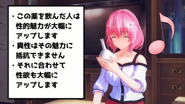 HMV NTR To Loveru Interlude Part 0 thumbnail