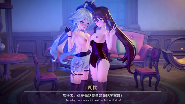 Furina and Hu Tao craving cock thumbnail