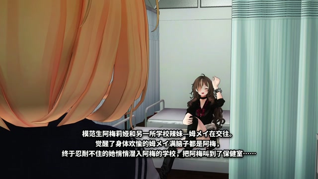 To Play Hooky Chinese thumbnail
