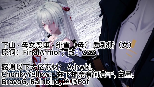 [Erotic] [Downhill] Fallen Mother and Daughter - FinalArmor thumbnail