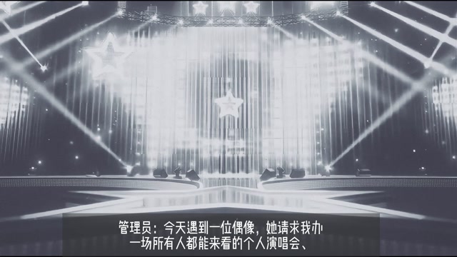[Arknights: Endfield] Liino's Concert thumbnail