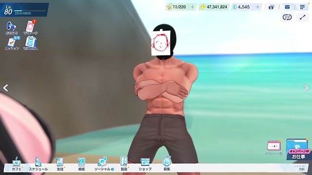 Sexual Acting Committee thumbnail