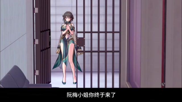 Bend over Ruan Mei 2 thumbnail