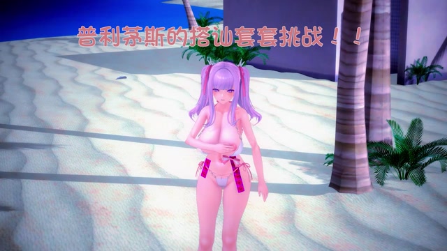 (NTR Story) Plymouth's Condom Challenge (Plymouth azur lane) thumbnail