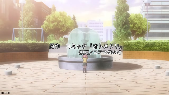 Otomedori Vol. 1 thumbnail