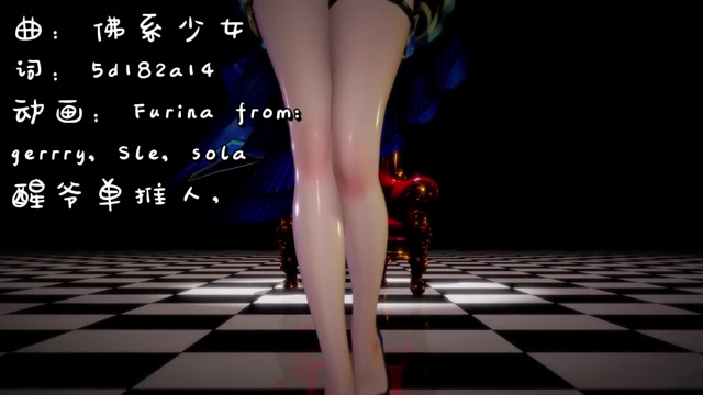 [Lascivious] [HMV] Carnivorous Furina - Buddha Girl thumbnail