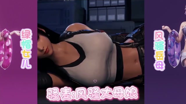 Slutty Mother and Daughter (Part 1) thumbnail