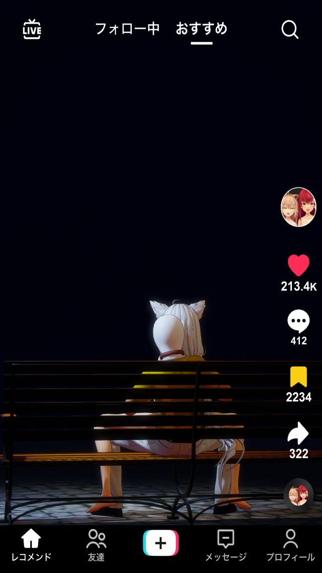 [For smartphones] Back-sitting on a bench fbk ver thumbnail