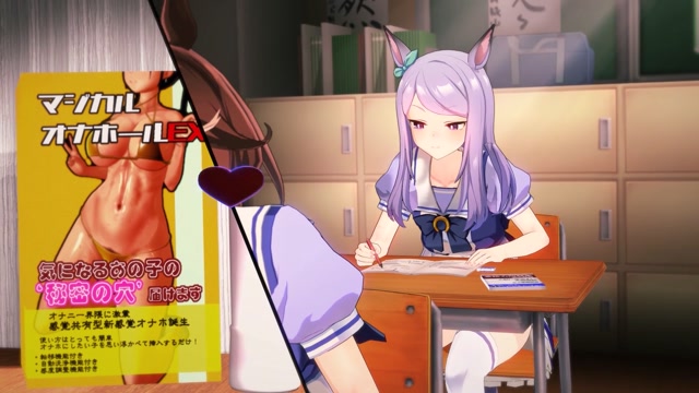 Umamusume McQueen PocketPussy thumbnail