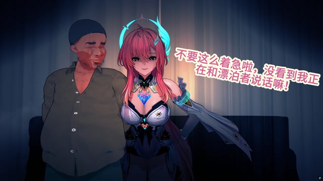 [AI Voice-Over — Aemeath] NTRs Rape thumbnail