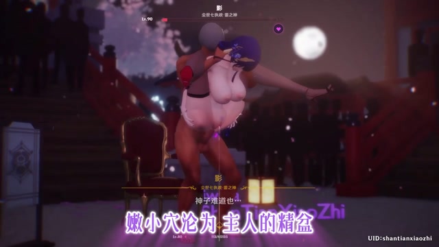 [Erotic Lyrics and Erotic Songs][HMV] Raiden Shogun and Yae Miko - ttkttk thumbnail
