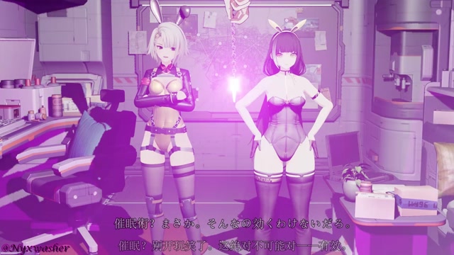 [Hypnosis] Robella & Vector hypnotic fun thumbnail