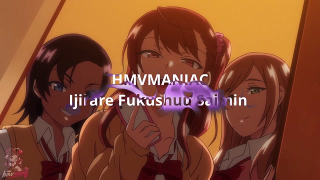 Ijirare Fukushuu Saimin - HMV thumbnail