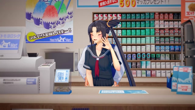 Ushiwakamaru Public Market thumbnail