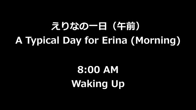 Erena's Day thumbnail