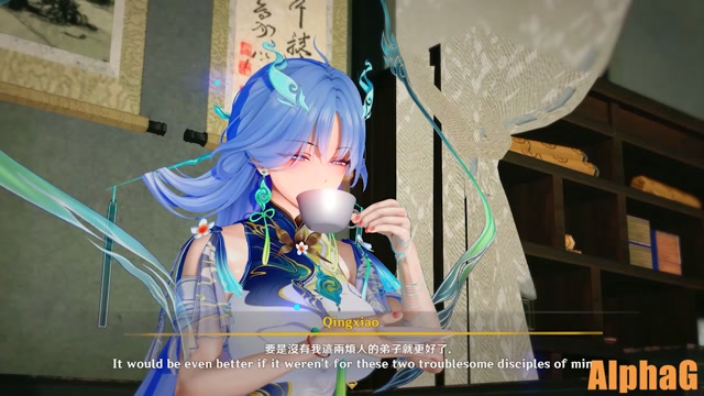 Capture Qingxiao thumbnail