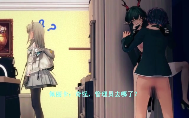 Zhuang Fangyi, the Celestial Master sneaks from Perlica thumbnail